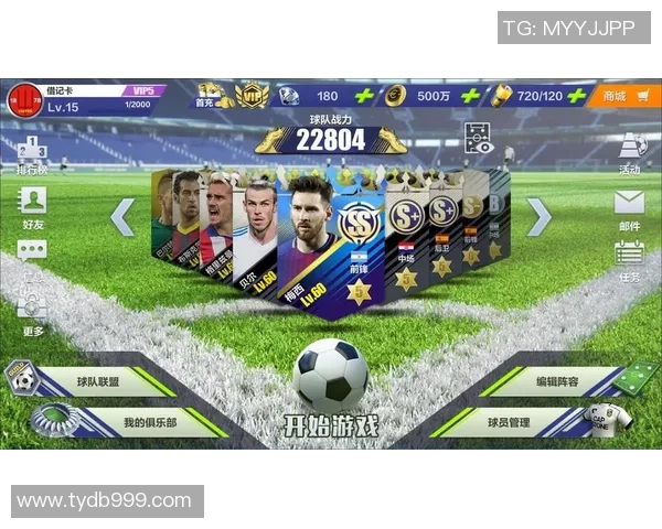 足球对战球星卡热血对决开启，你能组建最强阵容挑战冠军吗